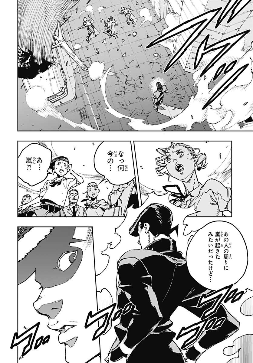 JoJo no Kimyou na Bouken: Crazy Diamond no Akuryouteki Shitsuren Chapter 5 page 15 - nihonkuni.com