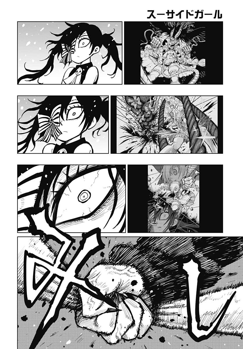 Suicide Girl  Chap 24 - Pic 2