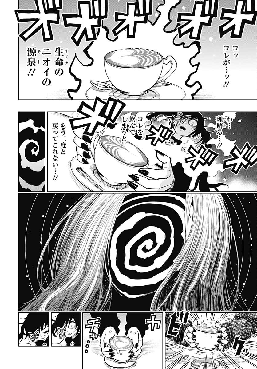 Suicide Girl  Chap 24 - Pic 18