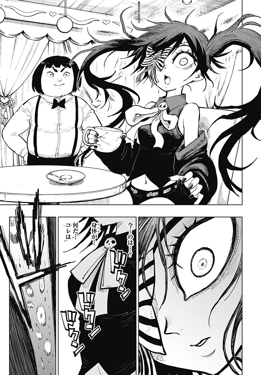 Suicide Girl  Chap 24 - Pic 21