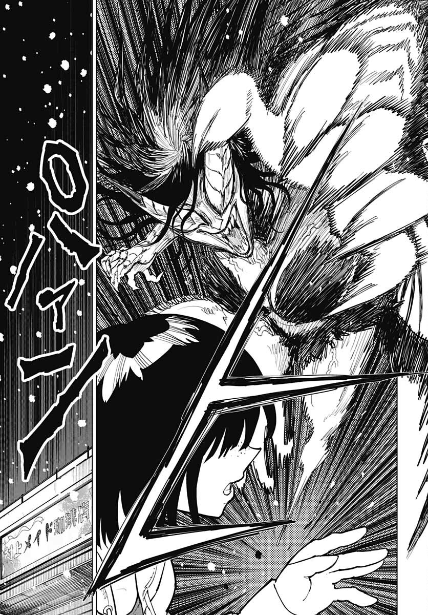 Suicide Girl  Chap 24 - Pic 29