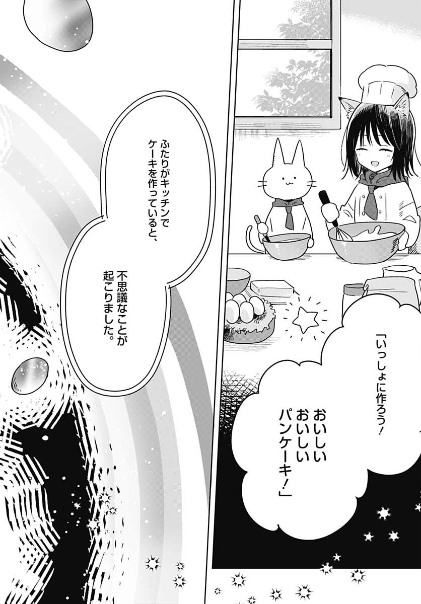 Hana wa Saku, Shura Nogotoku Chapter 11 page 36 - nihonkuni.com