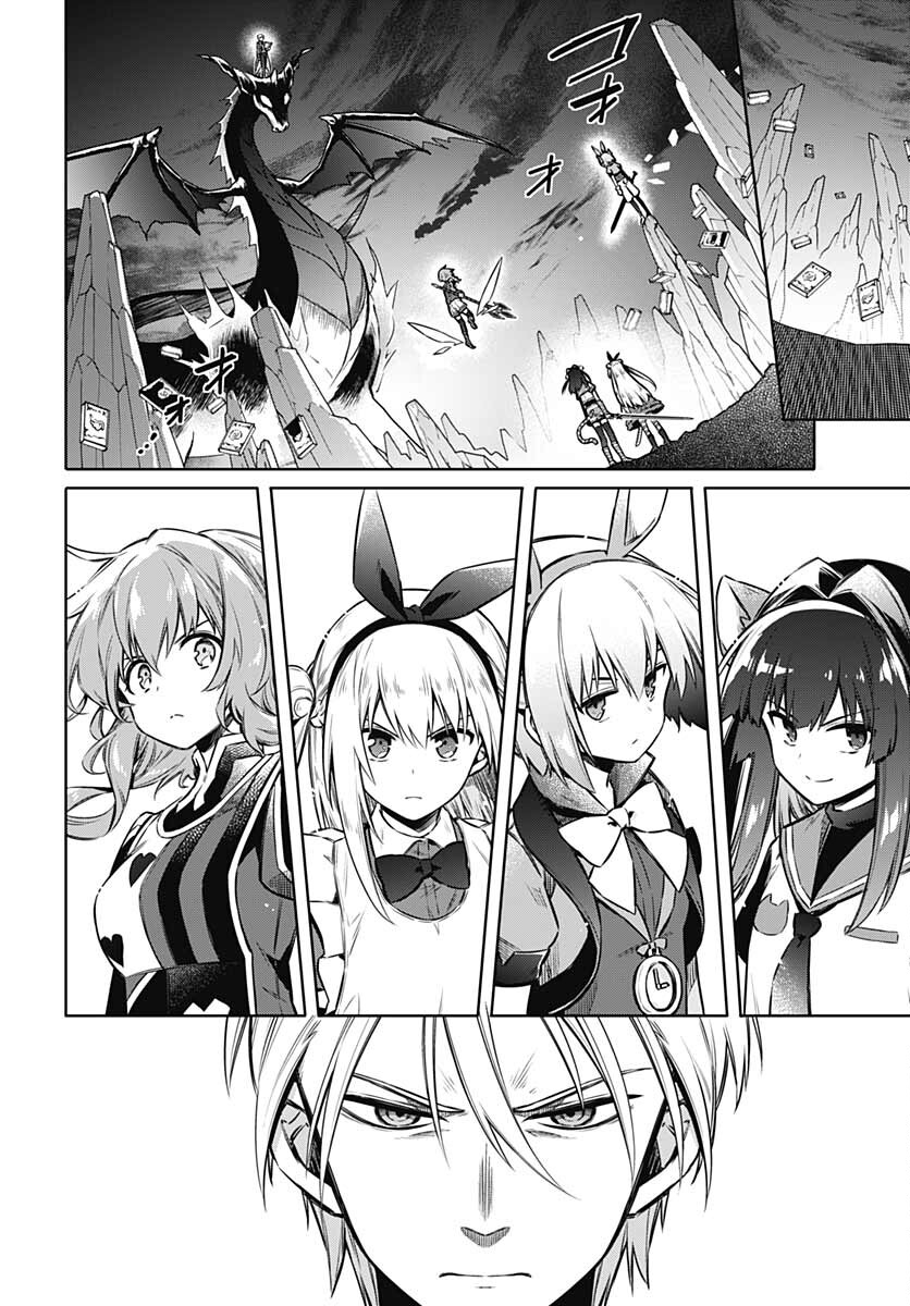 Assassins Pride  Chap 55 - Pic 8