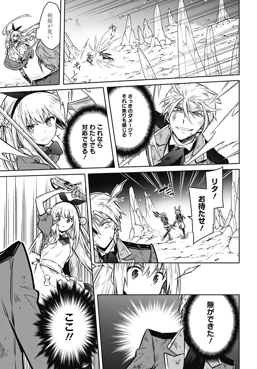 Assassins Pride  Chap 55 - Pic 27