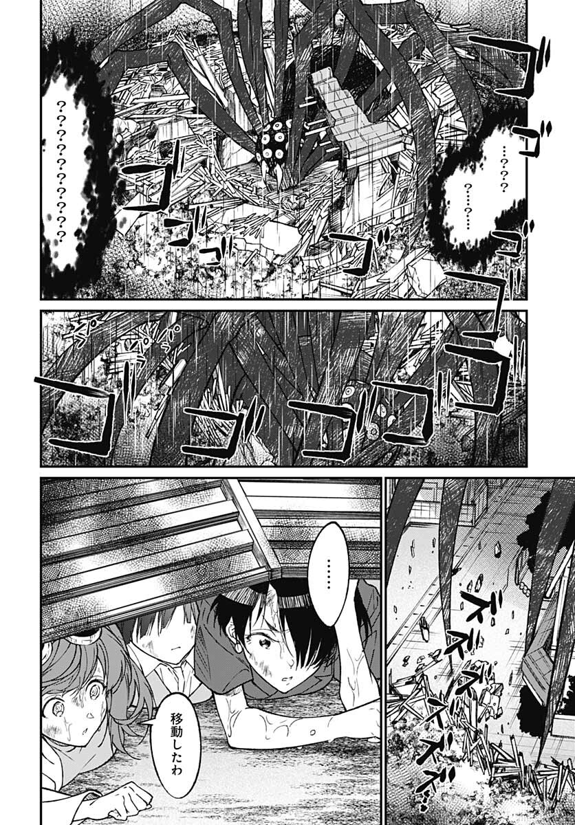 Zombie Land saga Gaiden The First Zombie Chap 11 - Pic 20