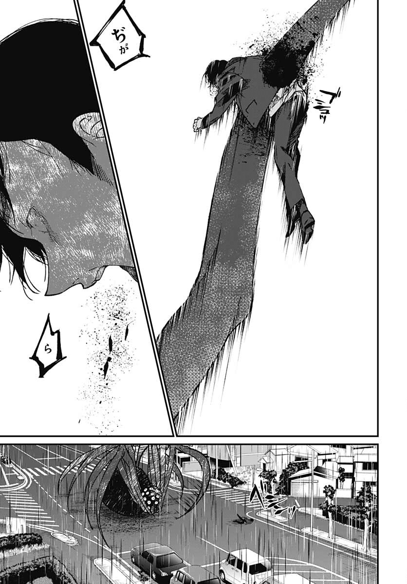 Zombie Land saga Gaiden The First Zombie Chap 11 - Pic 27