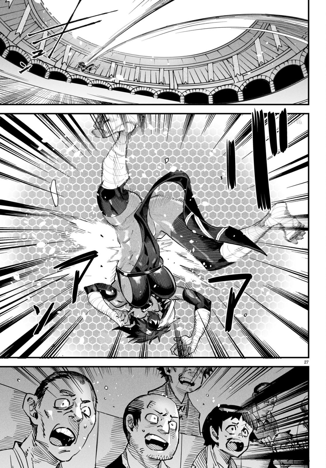 REINCARNATION COLISEUM Chapter 5 - Page 27