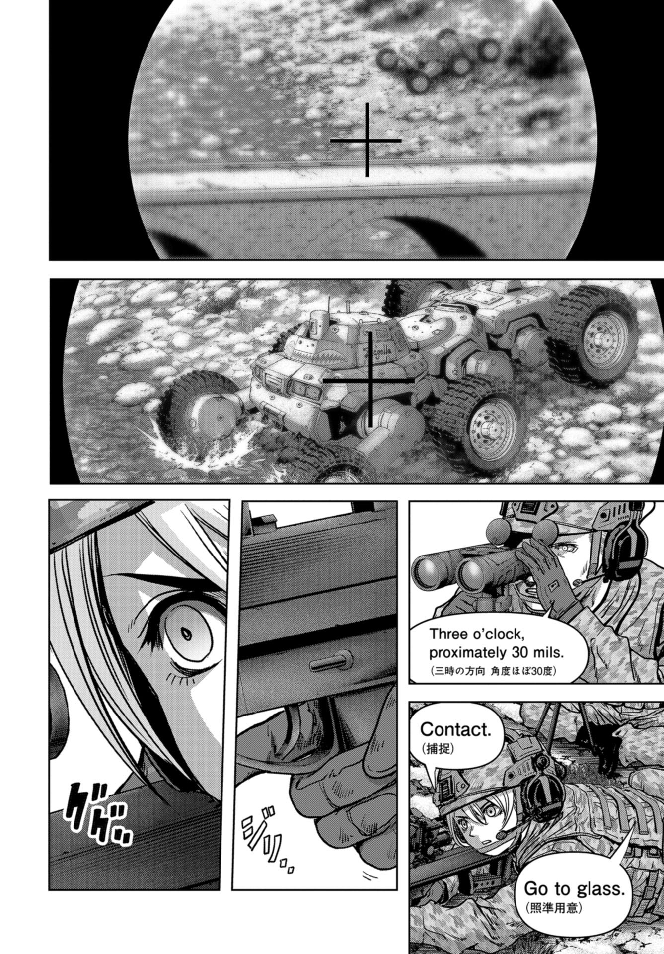 Kaijuu Jieitai: Task Force for Paranormal Disaster Management Chap 30 - Pic 6