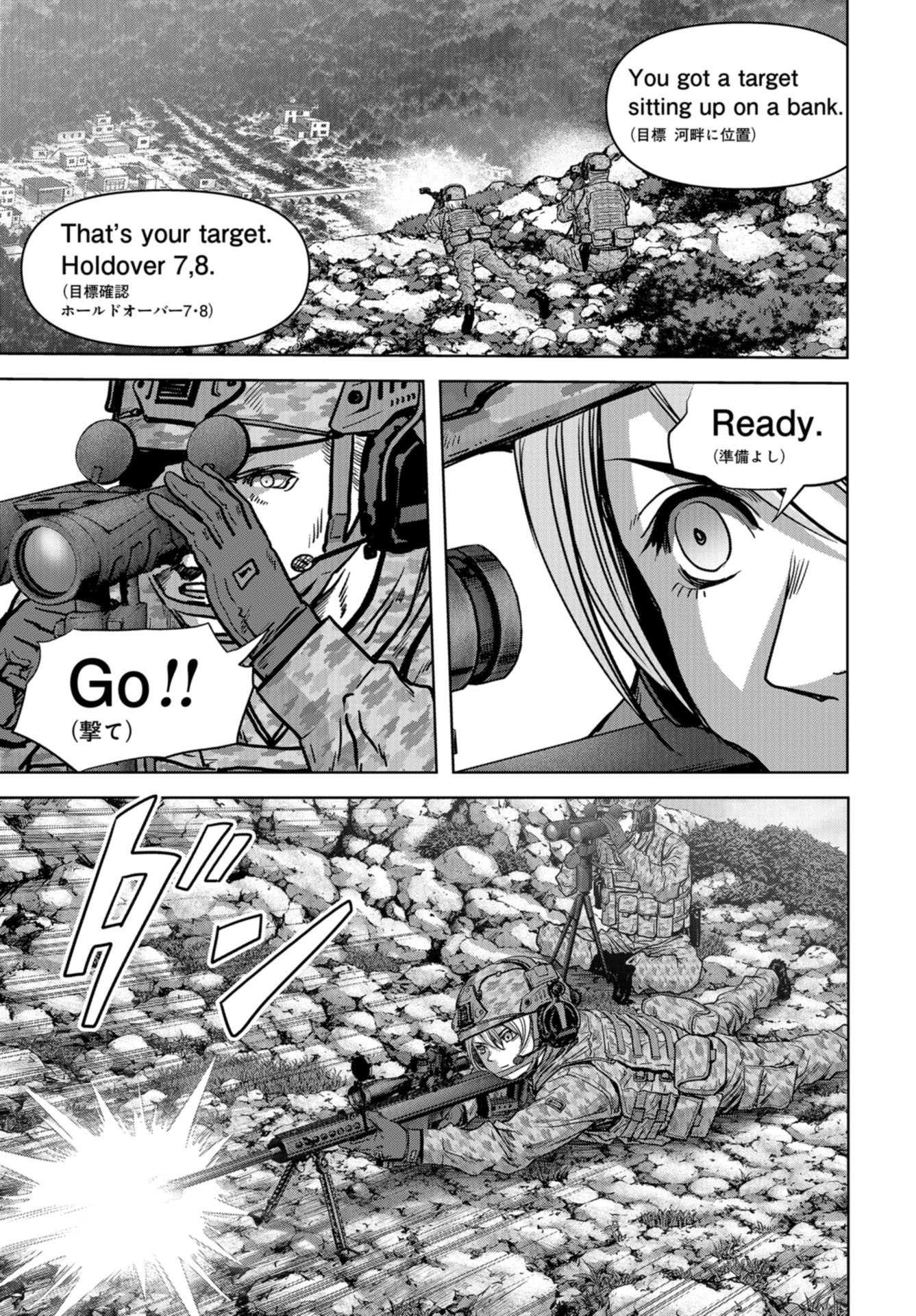 Kaijuu Jieitai: Task Force for Paranormal Disaster Management Chap 30 - Pic 7
