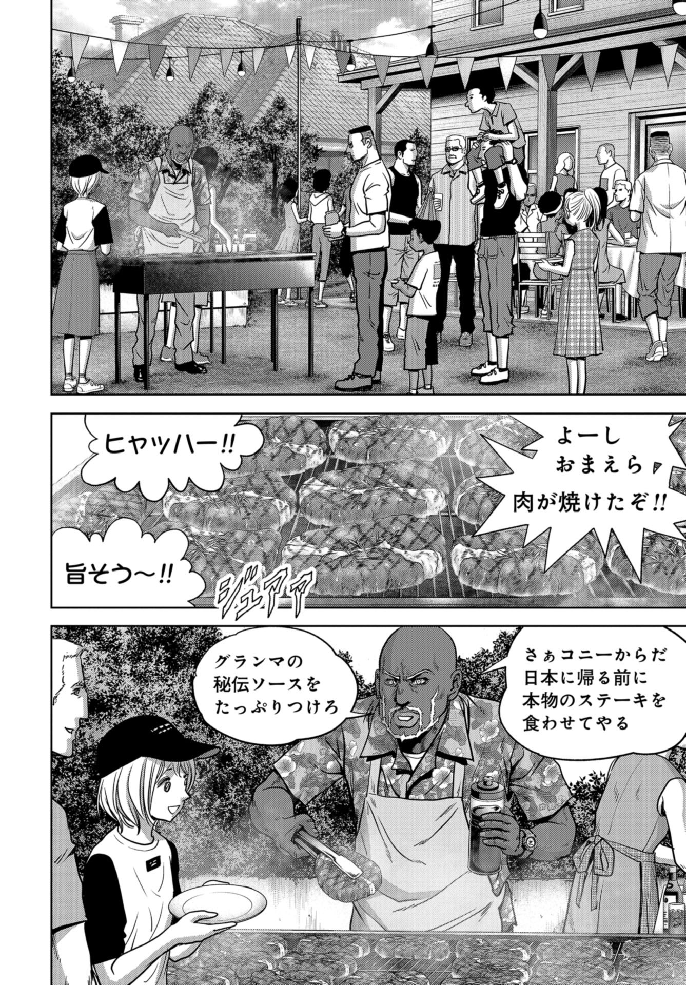 Kaijuu Jieitai: Task Force for Paranormal Disaster Management Chap 30 - Pic 12