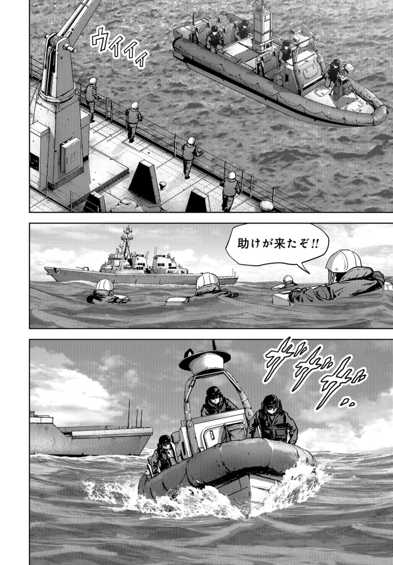 Kaijuu Jieitai: Task Force for Paranormal Disaster Management Chap 30 - Pic 28