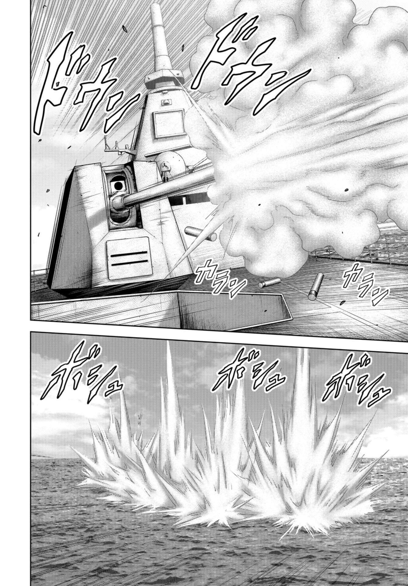 Kaijuu Jieitai: Task Force for Paranormal Disaster Management Chap 30 - Pic 54