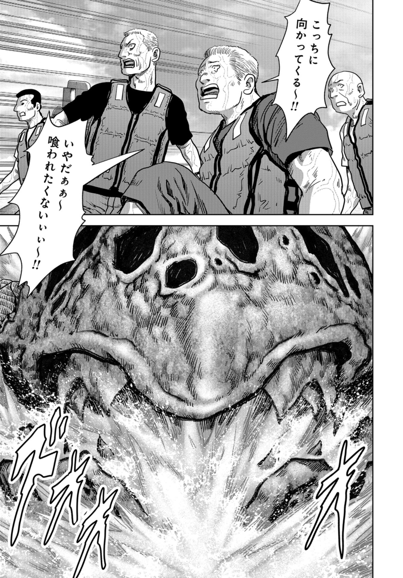 Kaijuu Jieitai: Task Force for Paranormal Disaster Management Chap 30 - Pic 61