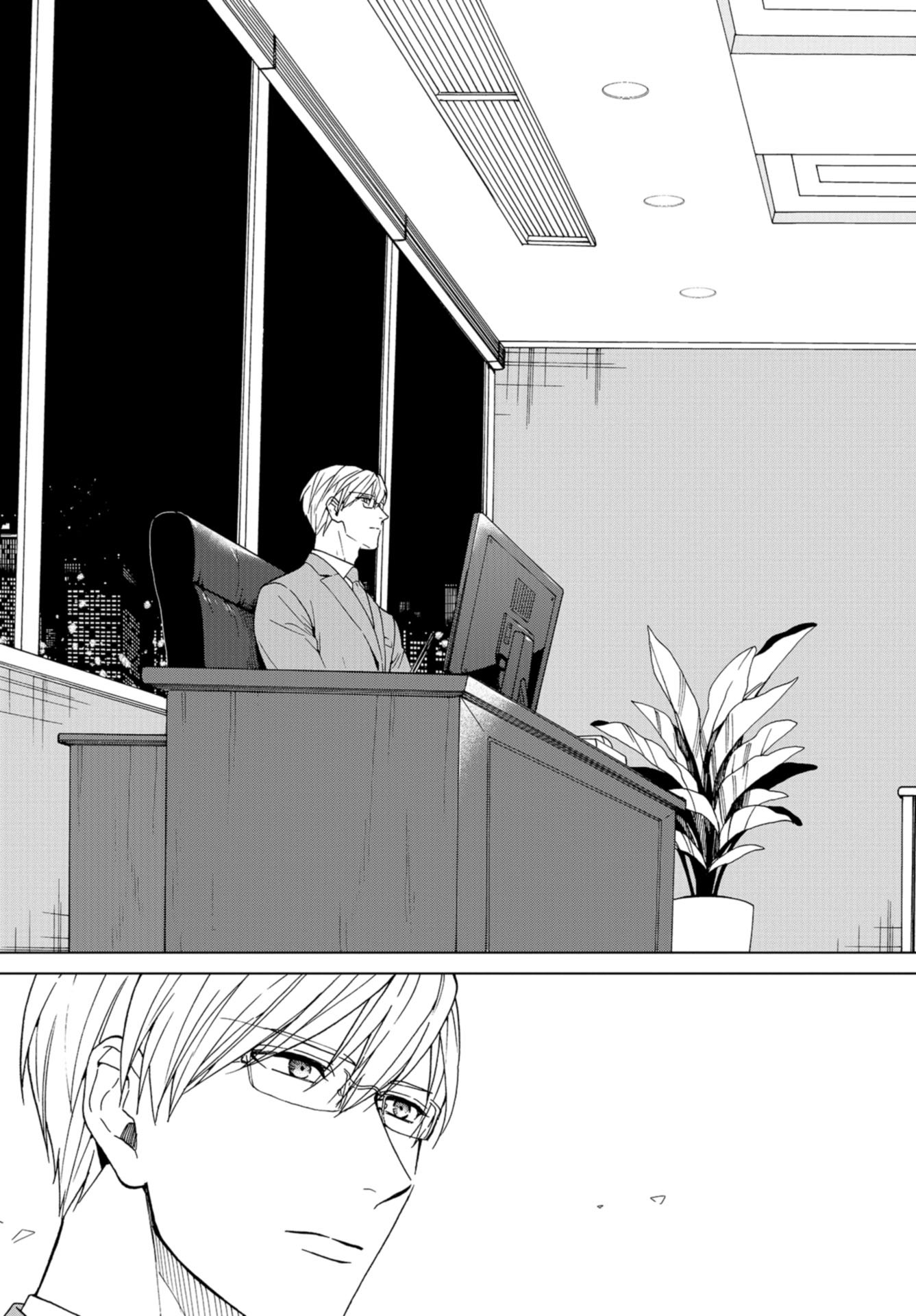 Rokuhoudou Yotsuiro-Biyori Chap 51 - Pic 13