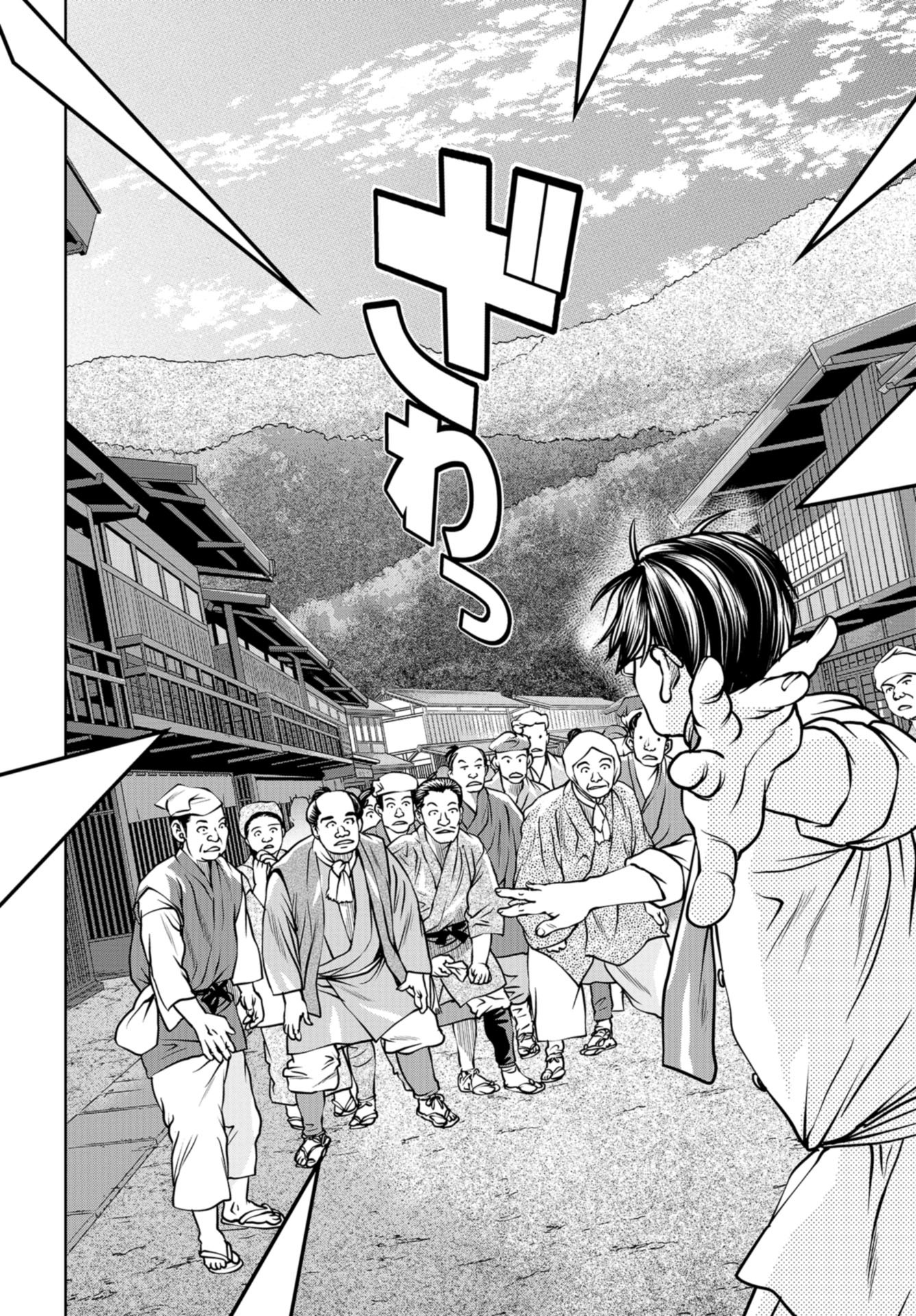 Saigo no Restaurant Chap 99 - Pic 10