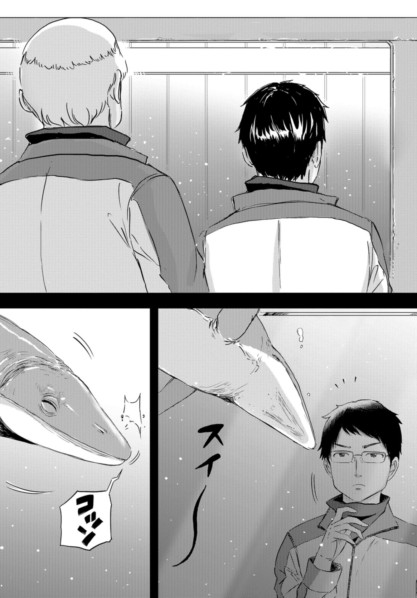 Dinosaurs Sanctuary Chap 18 - Pic 17