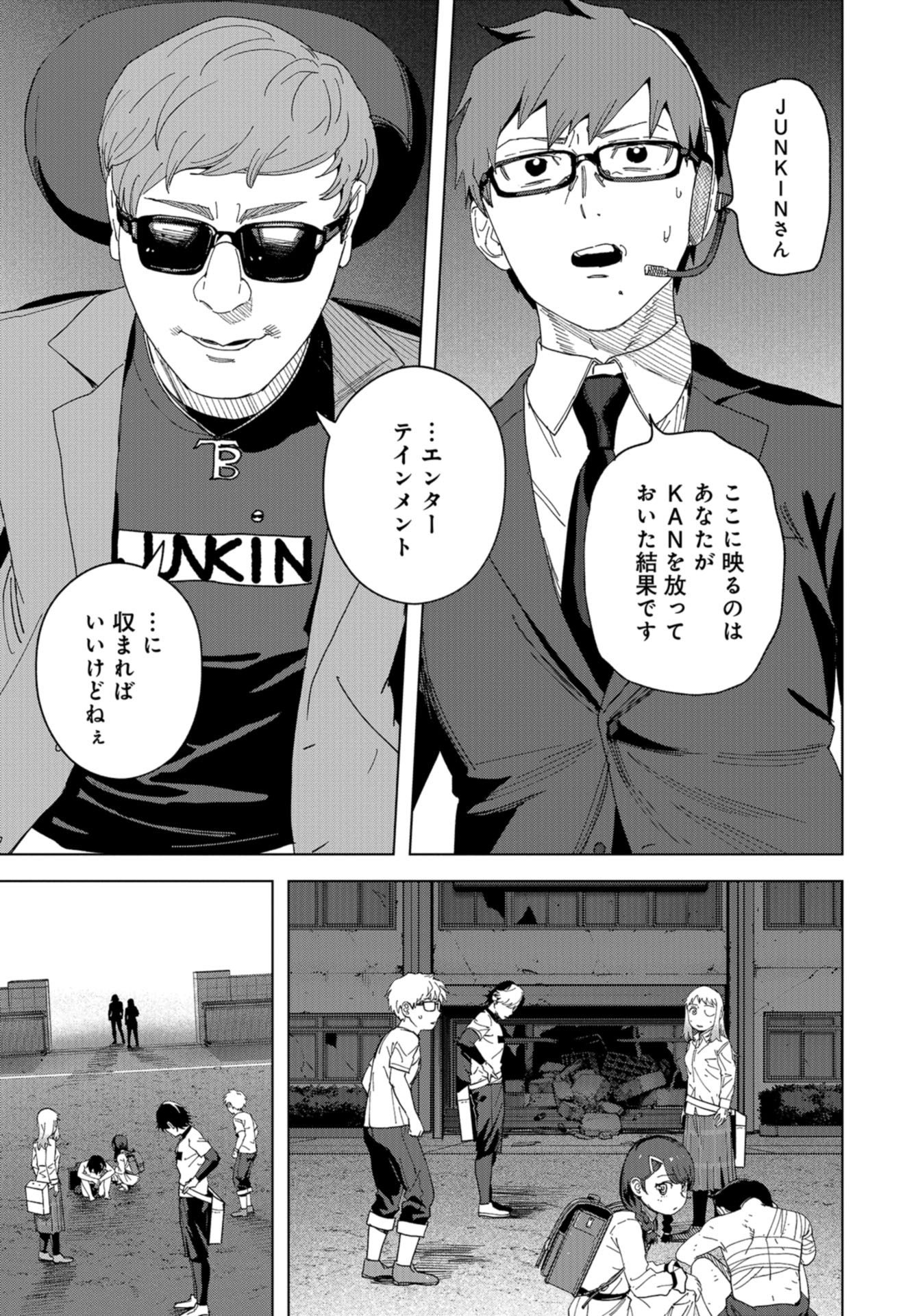 btooom! u-18 (Manga) Chap 46 - Pic 21