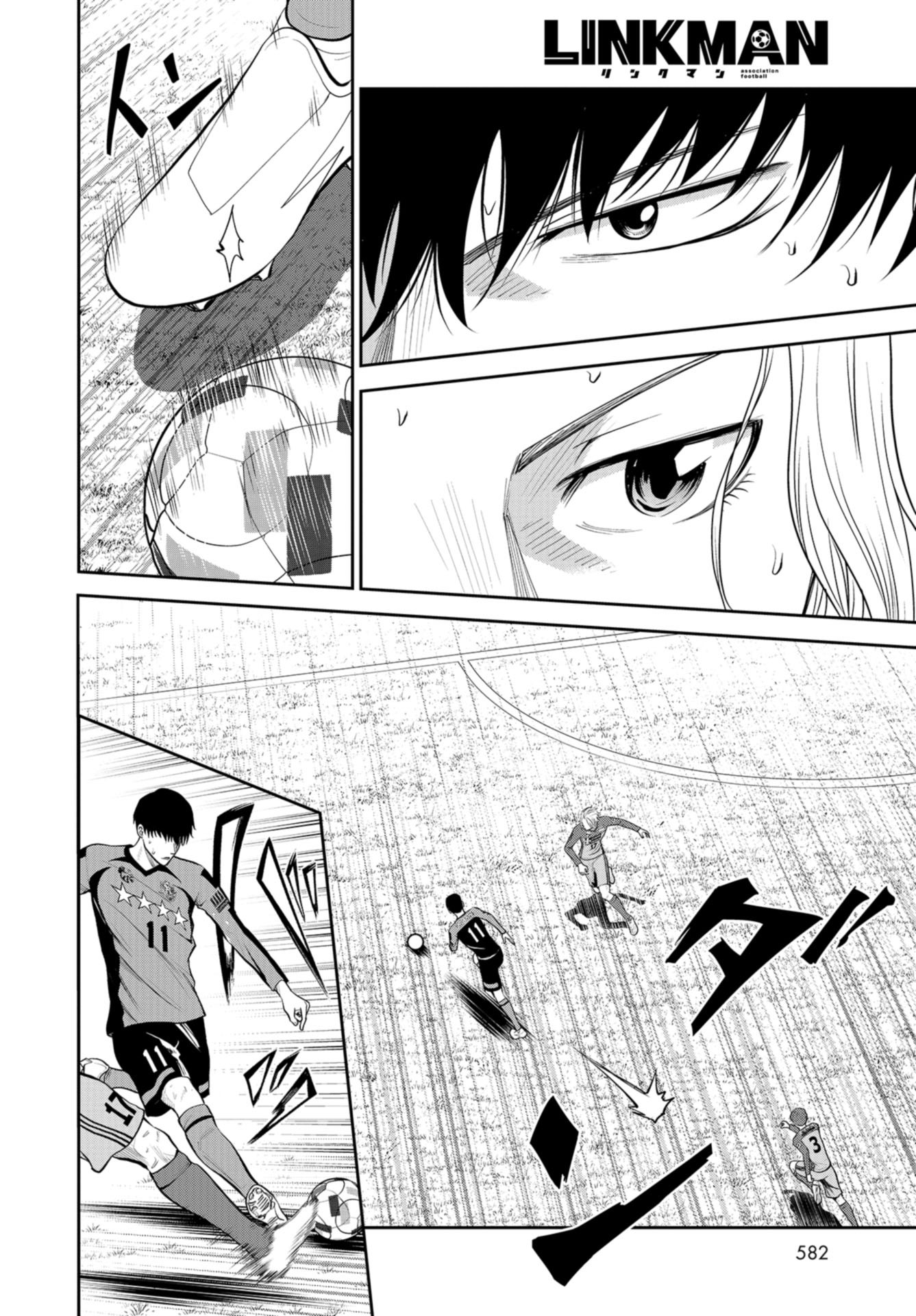 Linkman Chap 24 - Pic 4
