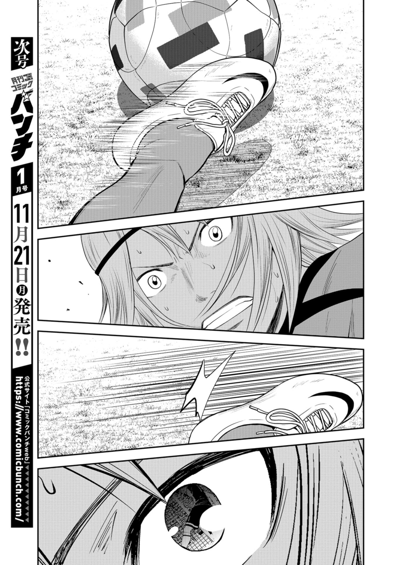 Linkman Chap 24 - Pic 13