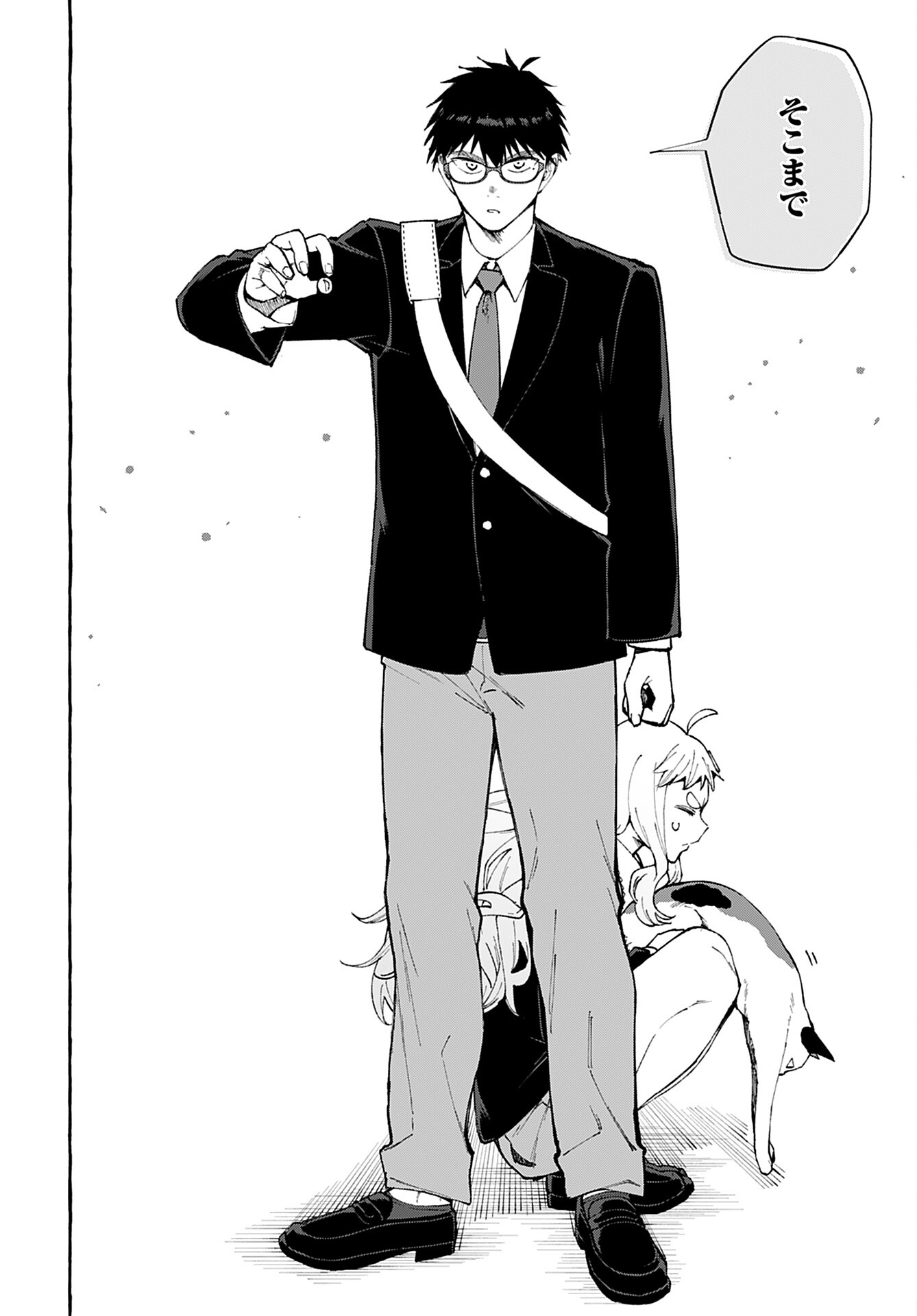 Anata wa Dandan Suki ni naru Chapter 3 page 22 - nihonkuni.com