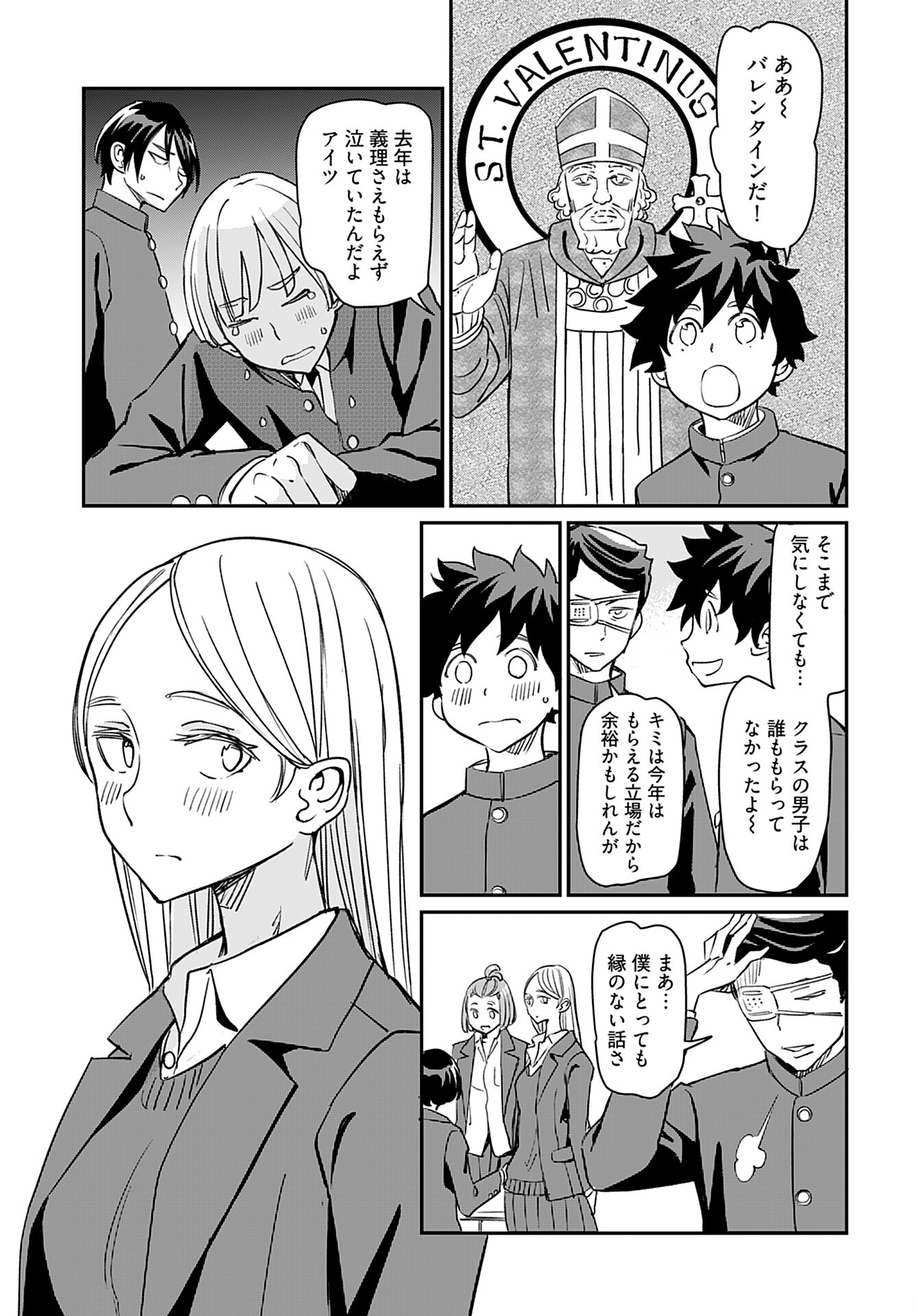 Obokoi Majo wa Majiwaritai!? Chap 21 - Pic 3
