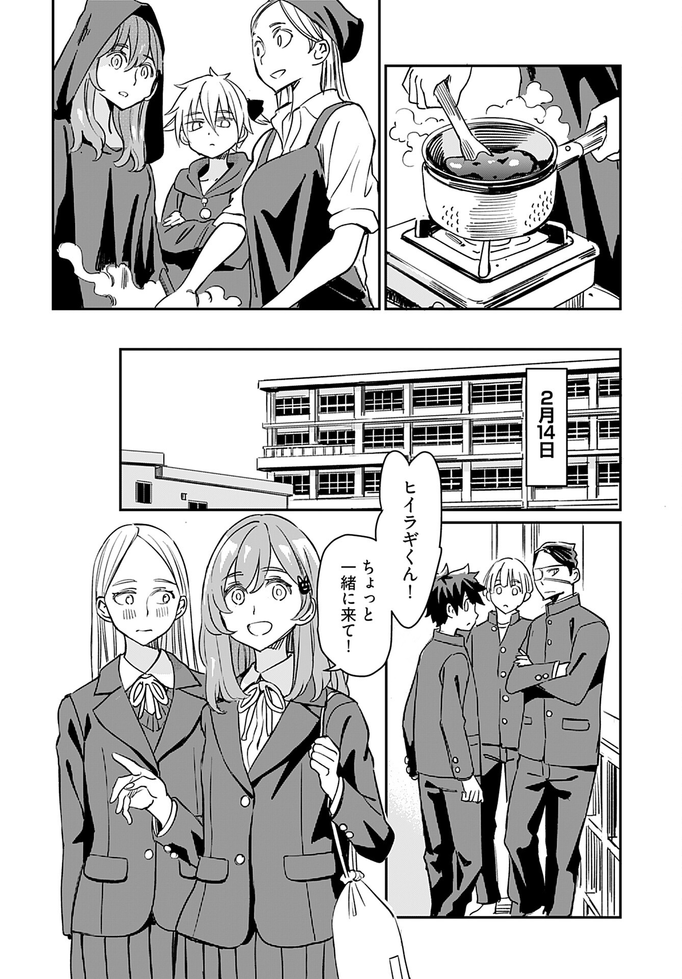 Obokoi Majo wa Majiwaritai!? Chap 21 - Pic 18