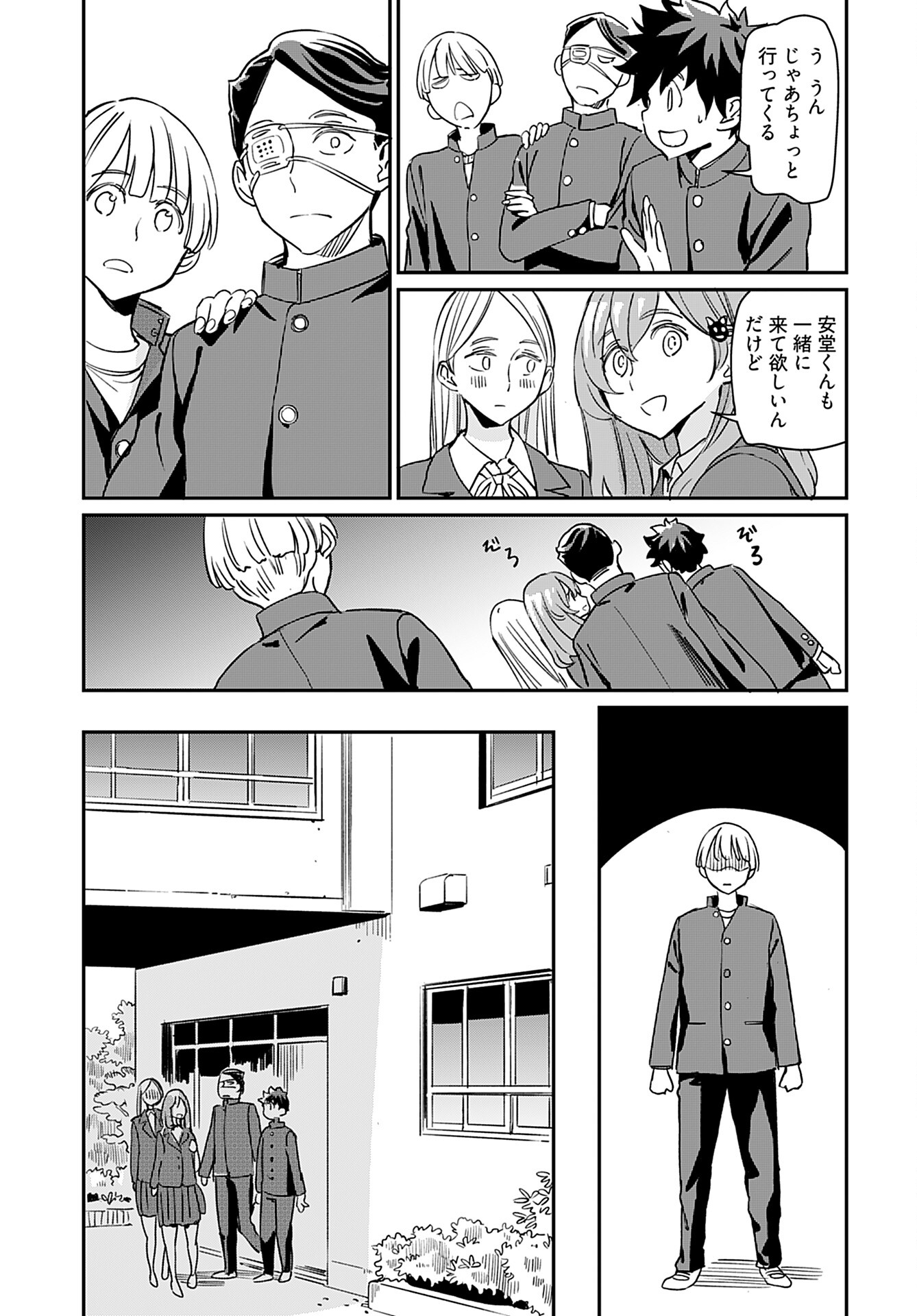 Obokoi Majo wa Majiwaritai!? Chap 21 - Pic 19