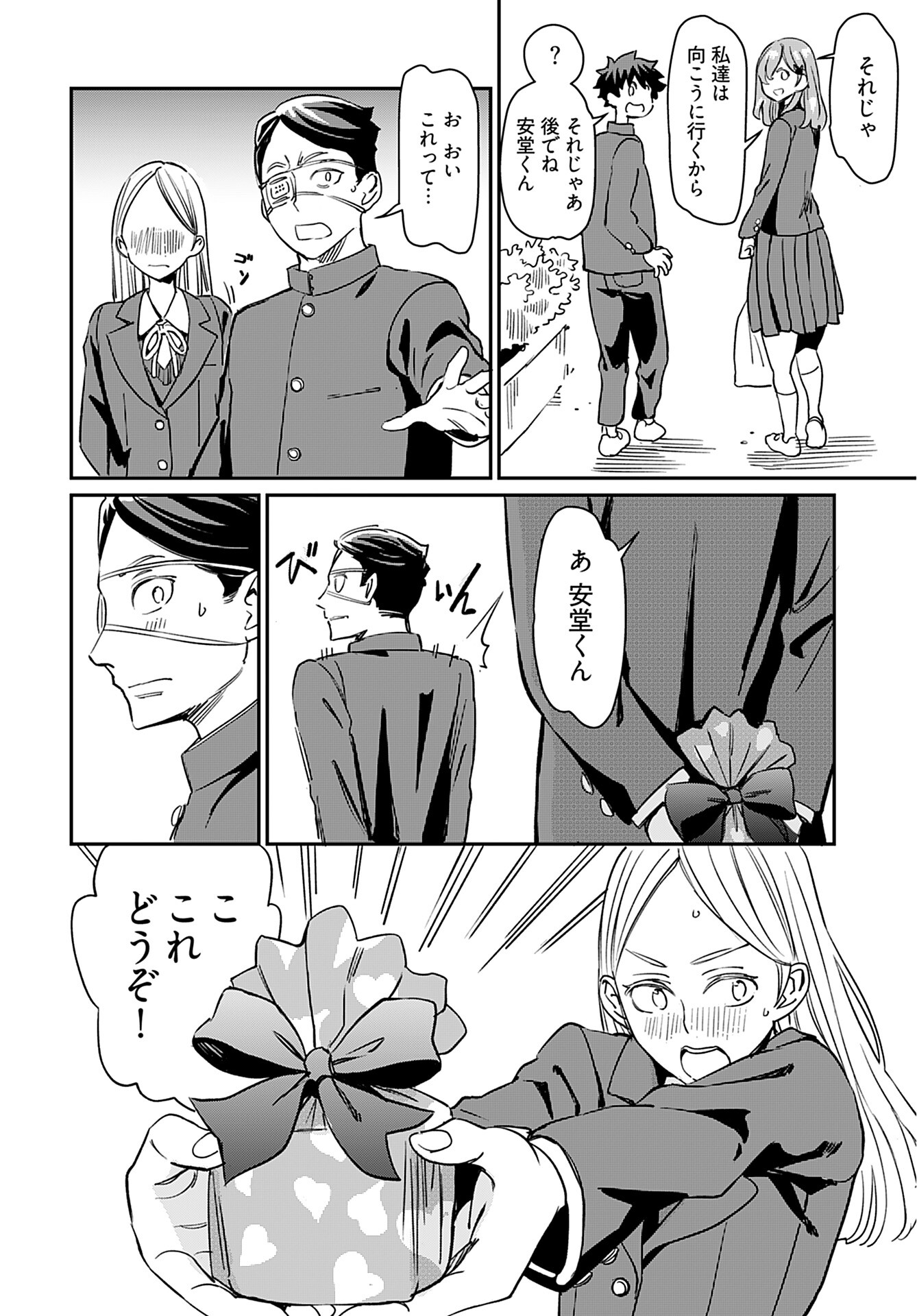 Obokoi Majo wa Majiwaritai!? Chap 21 - Pic 20