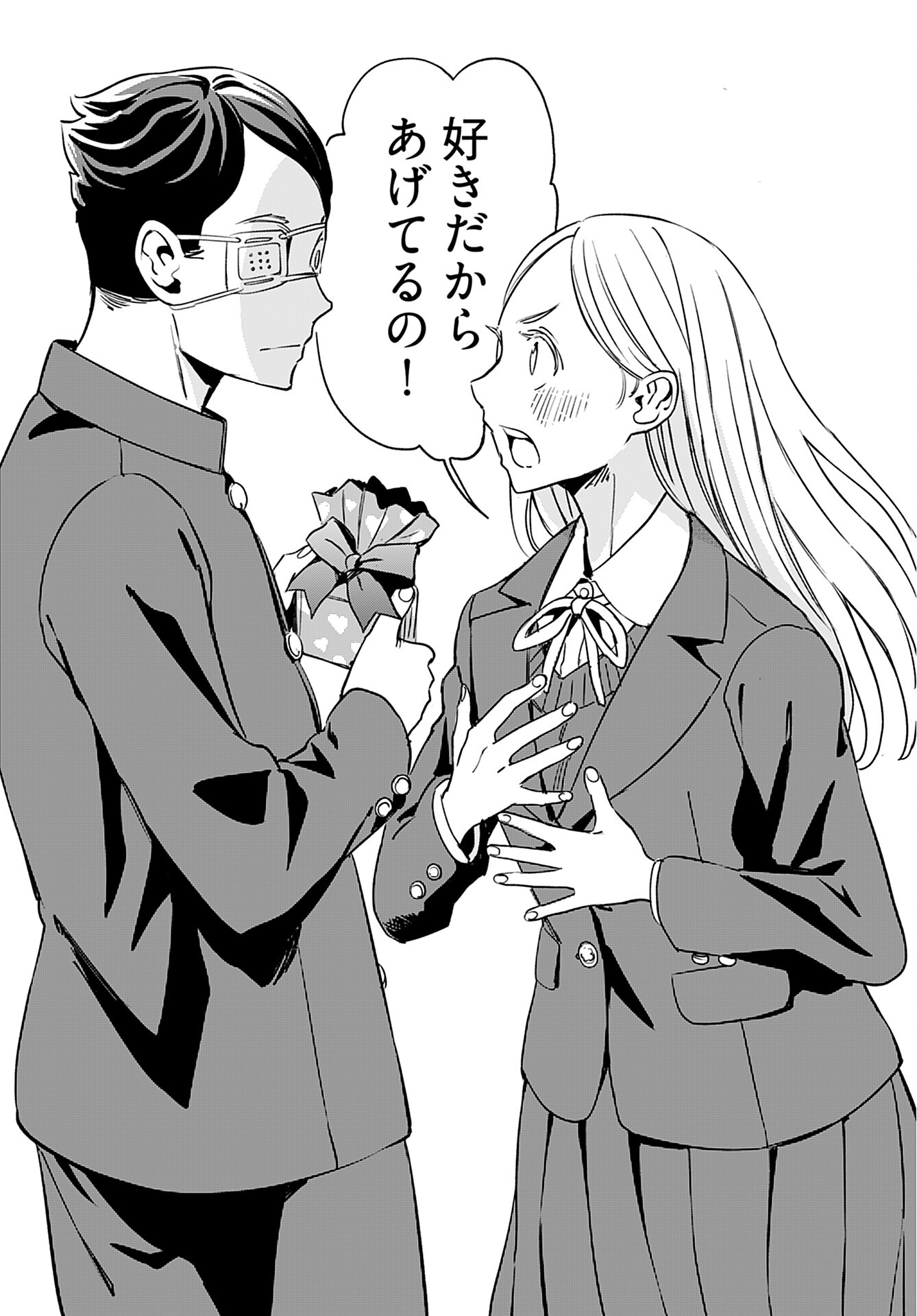Obokoi Majo wa Majiwaritai!? Chap 21 - Pic 23