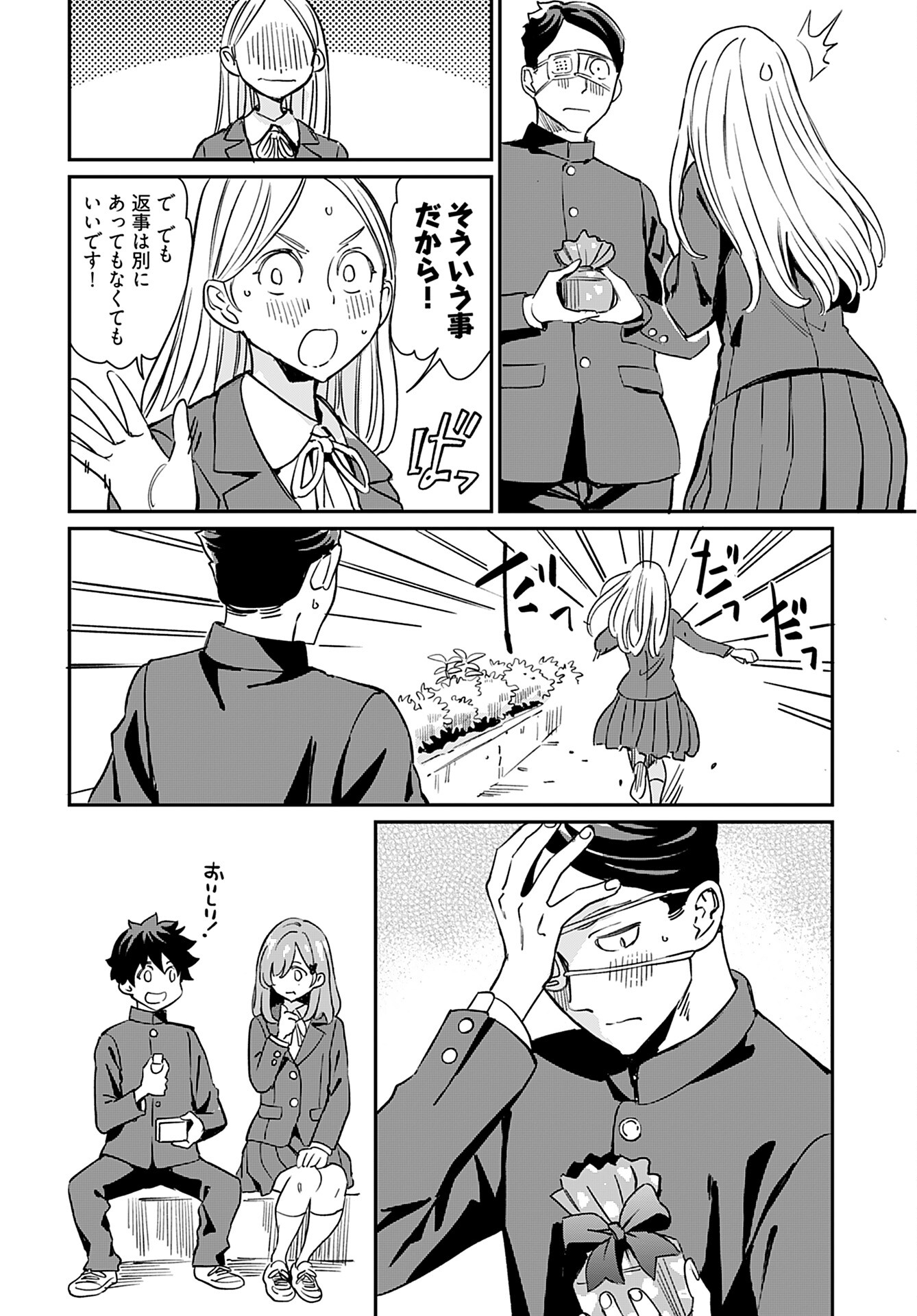 Obokoi Majo wa Majiwaritai!? Chap 21 - Pic 24
