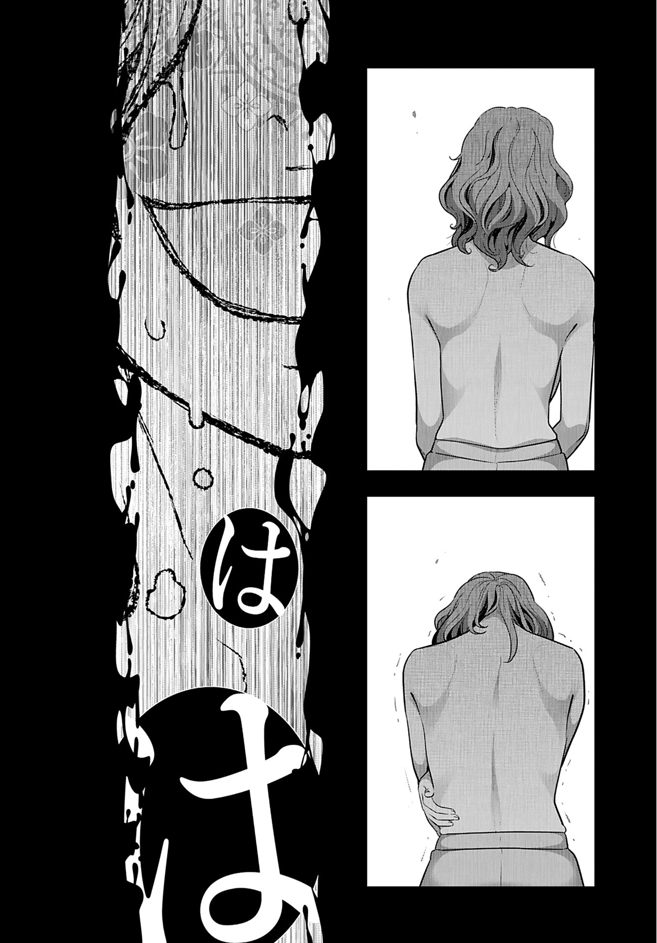 Zone Speciale Femme Mariee Chapter 7 page 14 - nihonkuni.com