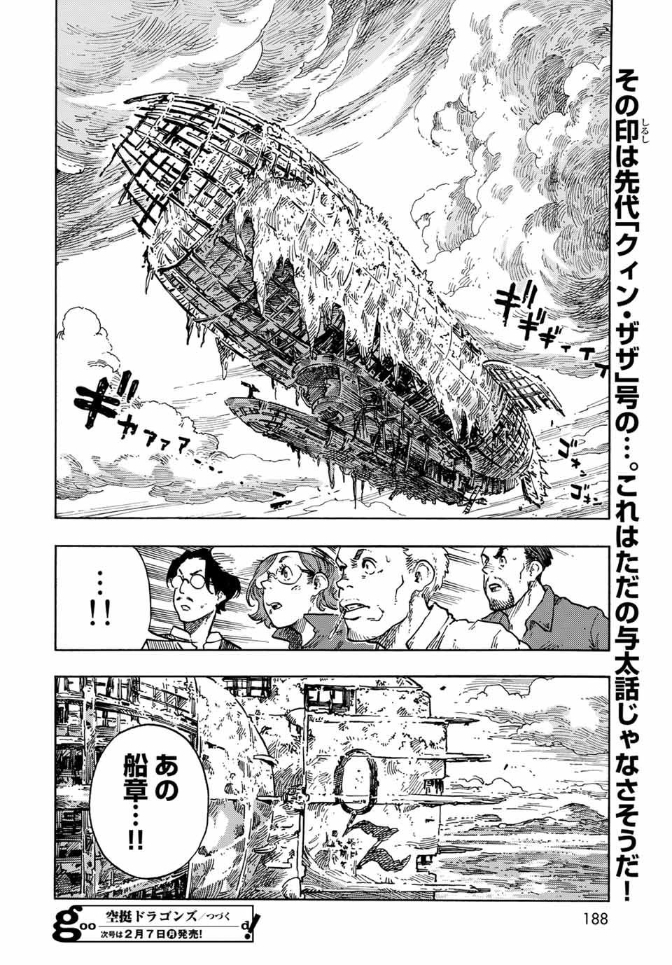 KUUTEI DRAGONS - RAW Chapter 67 page 30 - nihonkuni.com