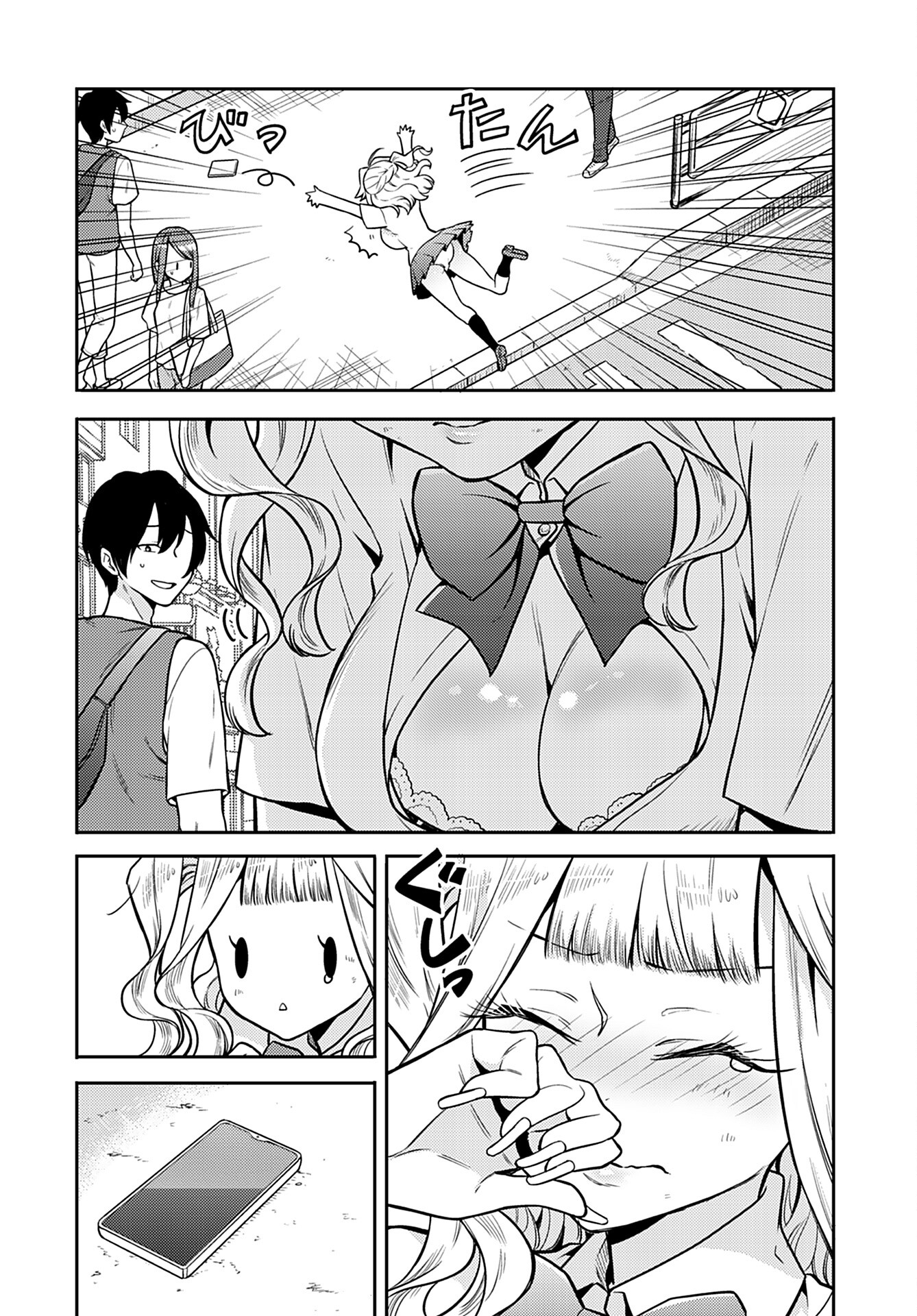 Joshi Kousei to Kekkon Shita node Bakuhatsu Shimasu. Chap 18 - Pic 18