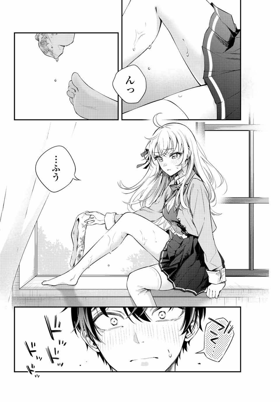 TOKIDOKI BOSOTTO ROSHIAGO DE DERERU TONARI NO ALYA-SAN Chapter 6 - Page 8