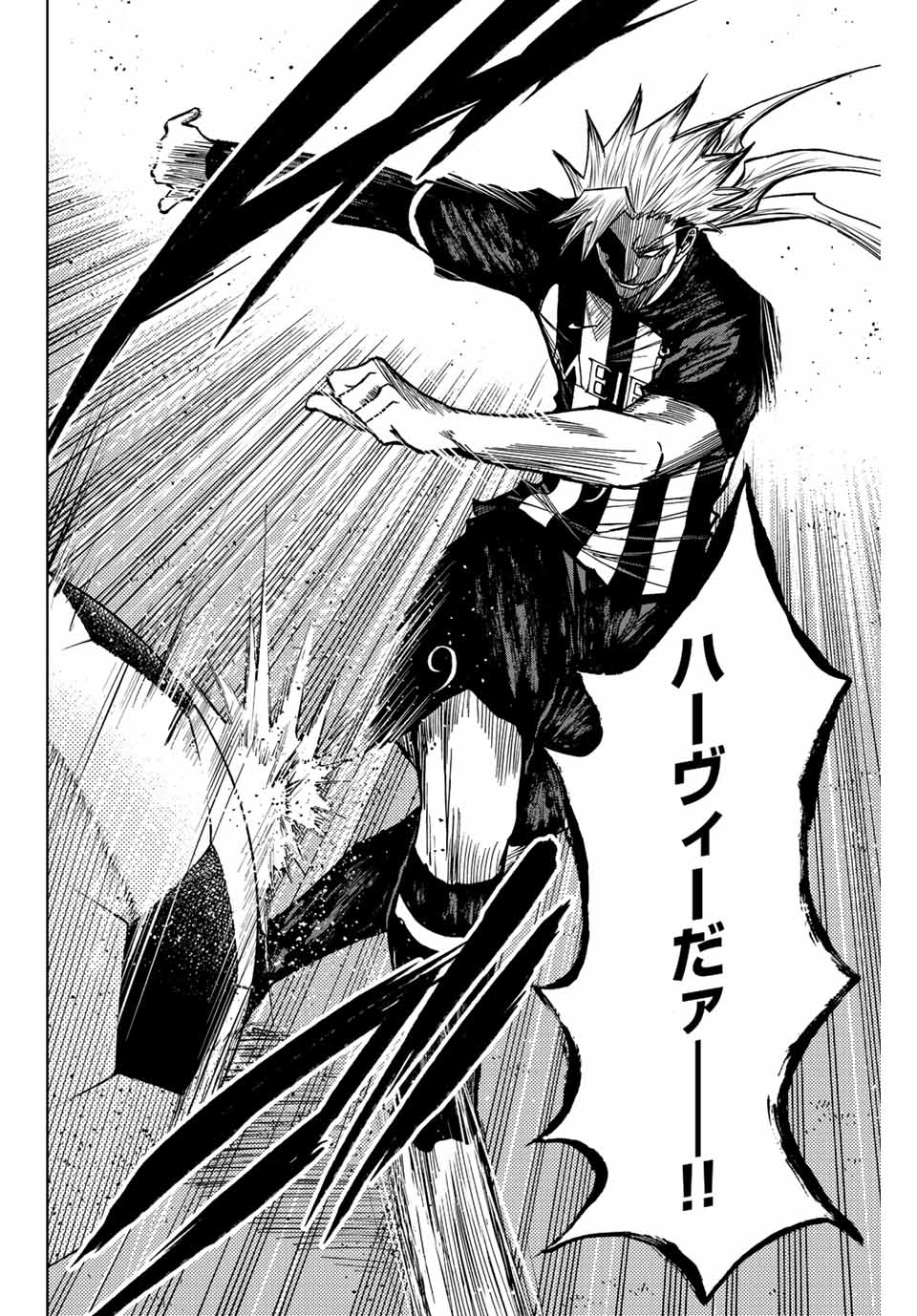 AOKU SOMERO Chap 52 - Pic 6