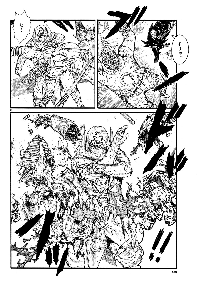 Dai Dark Chapter 34 page 8 - nihonkuni.com