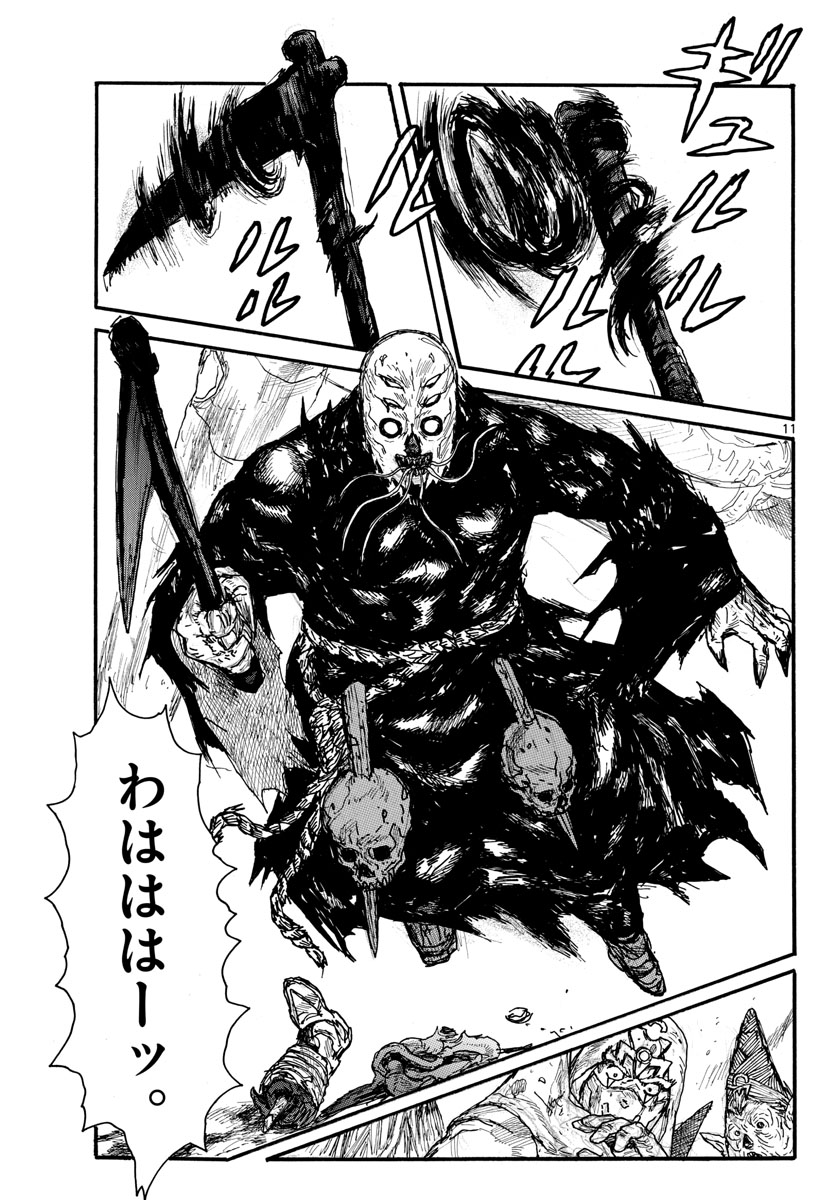 Dai Dark Chapter 34 page 11 - nihonkuni.com