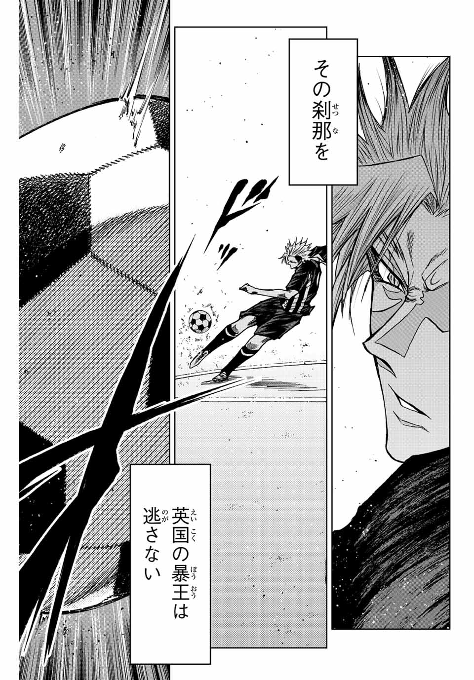 AOKU SOMERO Chap 52 - Pic 17