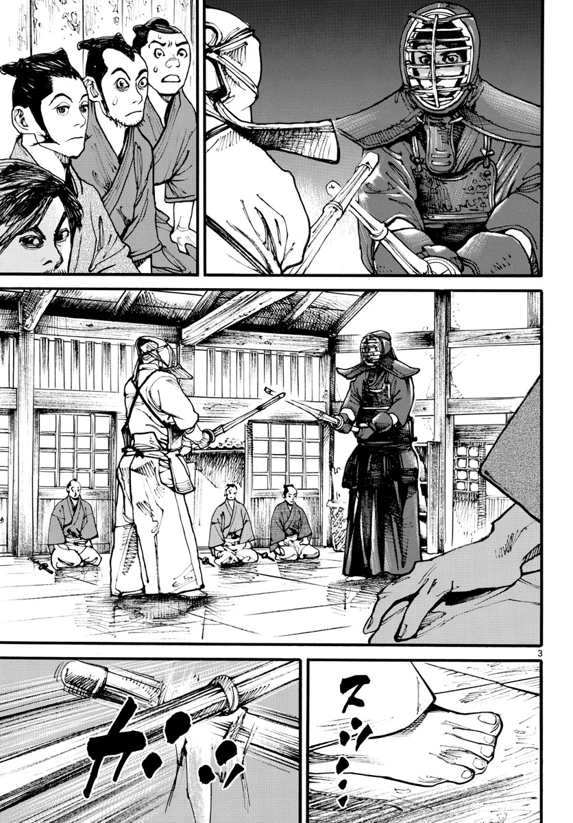 Read ASAGIRO - ASAGI OOKAMI Chapter 165 [High Quality / Full] - Page 3 - nicomanga.com