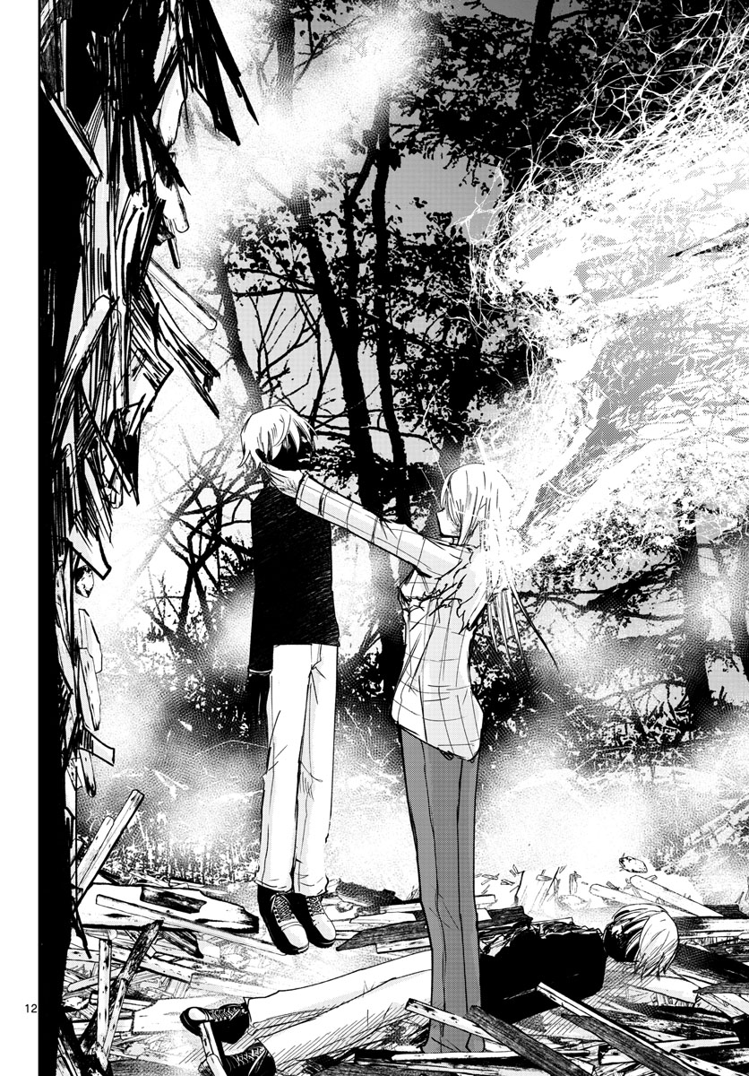 Life Maker Chapter 20 page 12 - nihonkuni.com