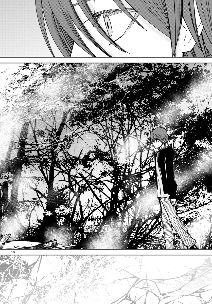 Life Maker Chapter 20 page 16 - nihonkuni.com