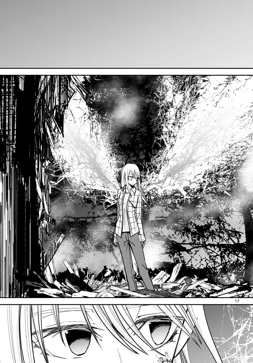 Life Maker Chapter 20 page 17 - nihonkuni.com
