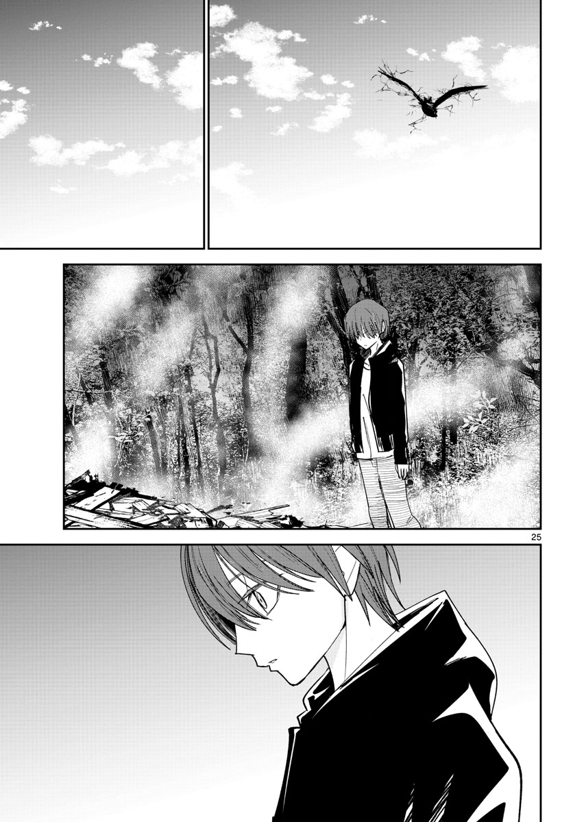 Life Maker Chapter 20 page 25 - nihonkuni.com
