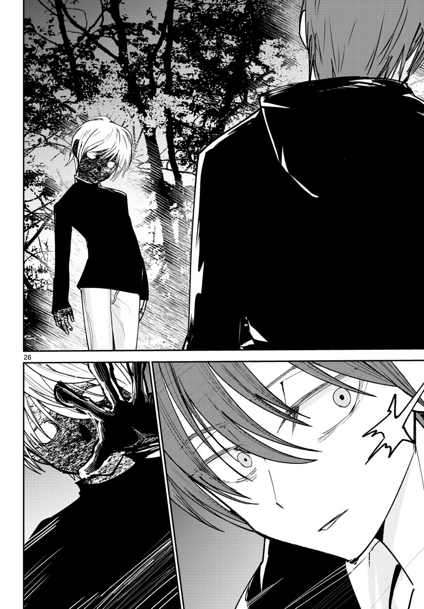 Life Maker Chapter 20 page 26 - nihonkuni.com