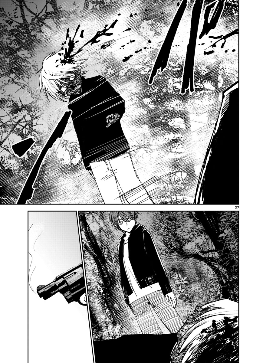 Life Maker Chapter 20 page 27 - nihonkuni.com