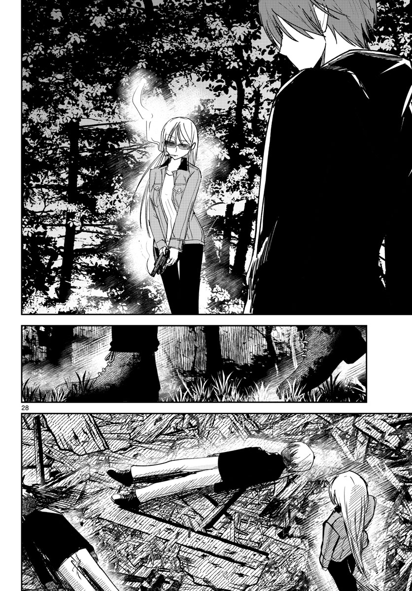 Life Maker Chapter 20 page 28 - nihonkuni.com