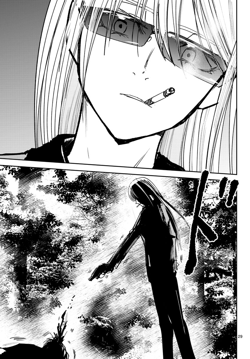 Life Maker Chapter 20 page 29 - nihonkuni.com