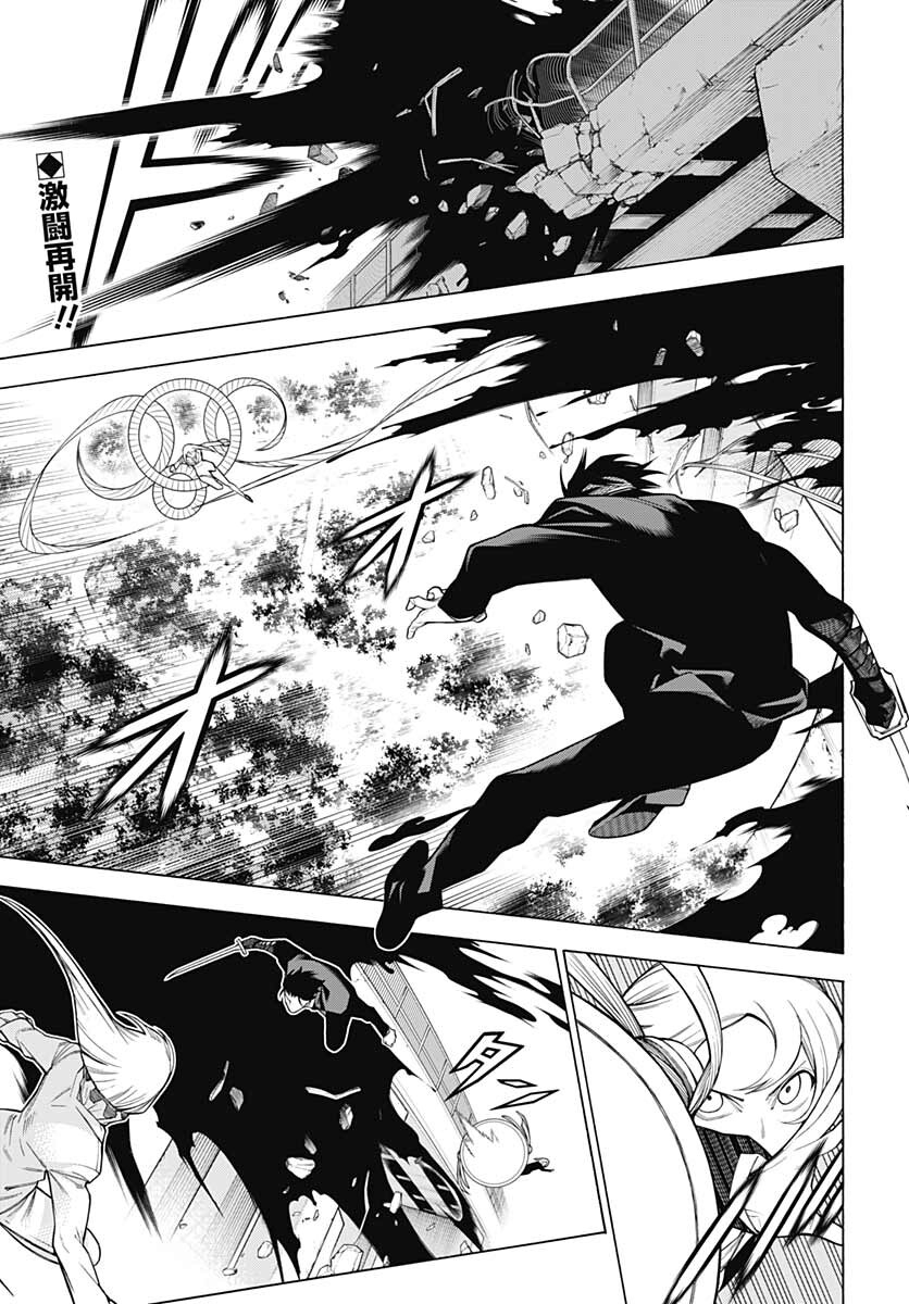 Mononogatari  Chap 88 - Pic 5
