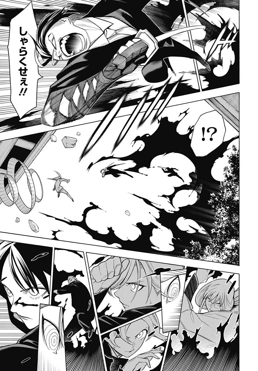 Mononogatari  Chap 88 - Pic 7
