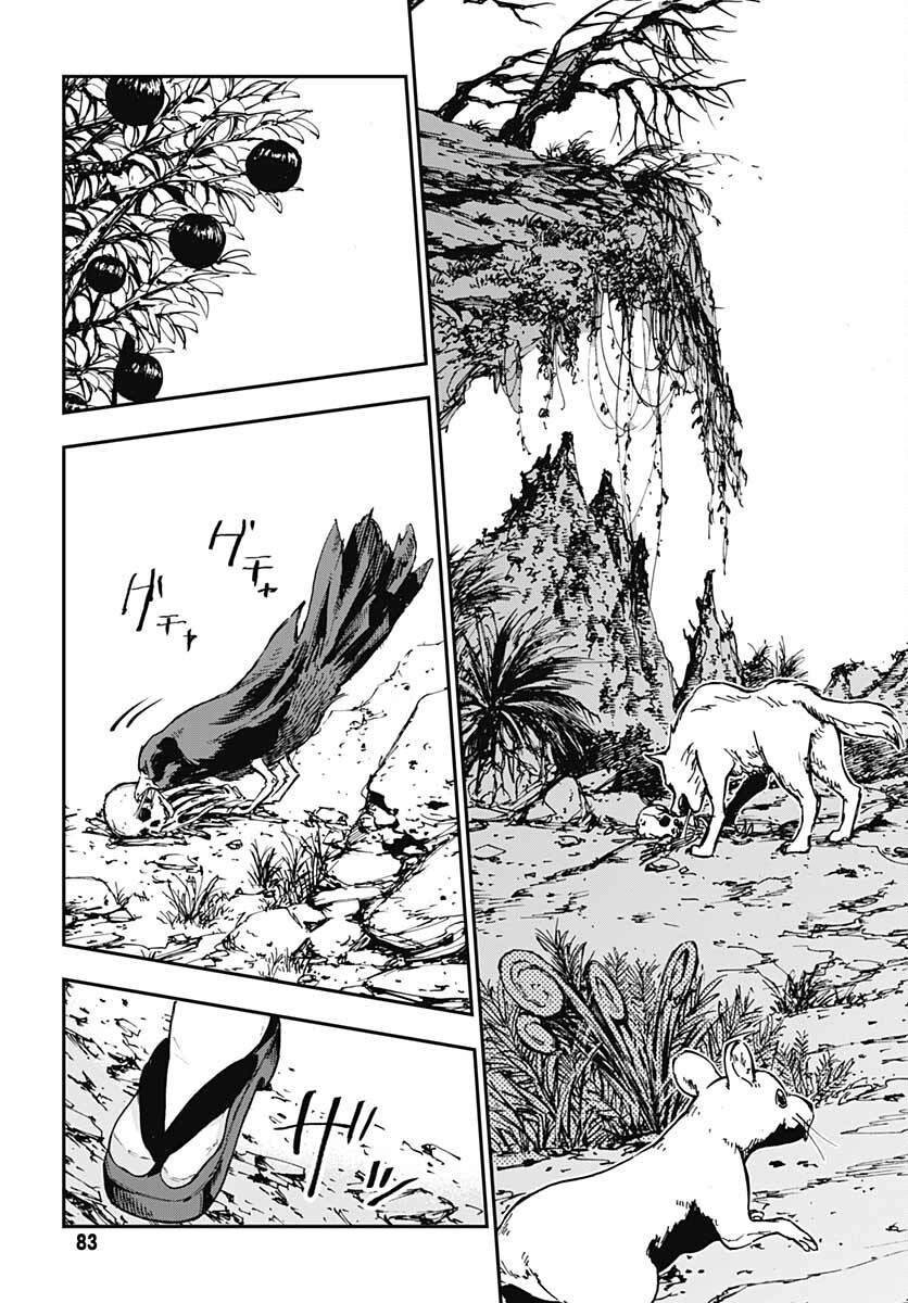 Ano Yo no Task Chap 2 - Pic 43